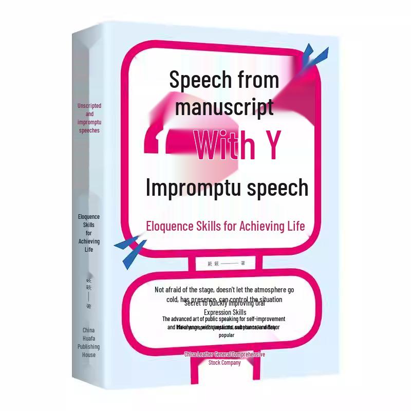 Interpersonal Communication: Enhancing High EQ Speech and Chat Skills