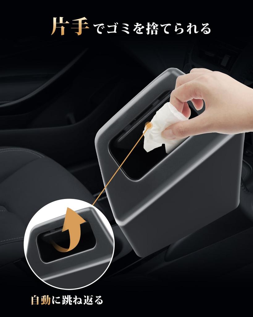 ECOZEN Passenger Side Door Trash Can for Toyota Corolla Cross Car Trash Storage ABS Car Corolla Cross SUV Accessories (ZSG10/MXGA10 Models) - Can,