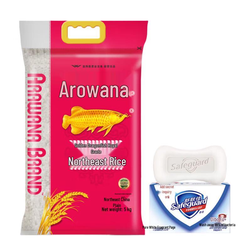 Arowana Mid-Autumn Festival Gift Set