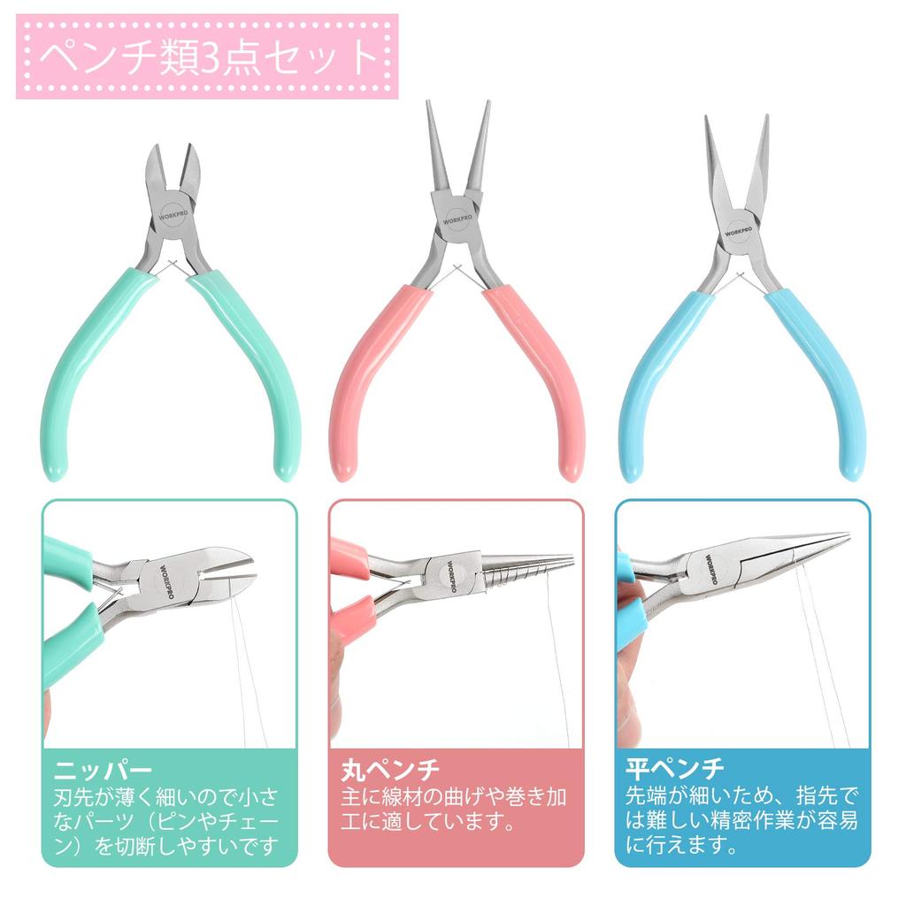 WORKPRO Accessory Tool Flat Round and Set for Crafts with Storage Case Set Pliers, Tongs, Nippers, Pliers, Tweezers, 5-Piece