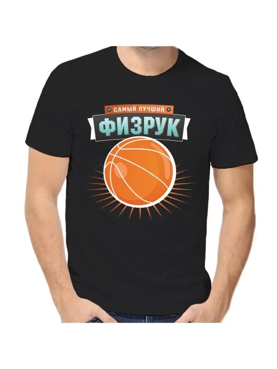 Fizruk is the best T-shirt XL