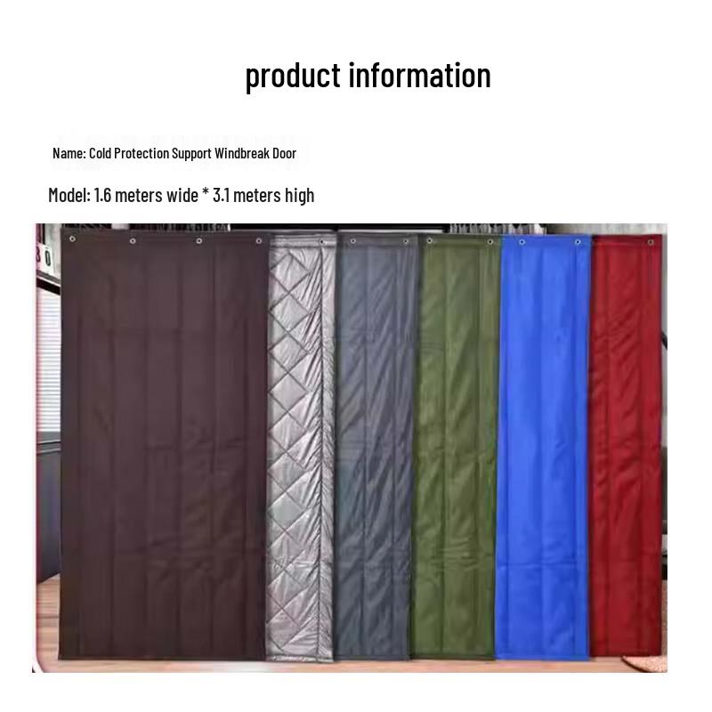 Cold-Proof Insulated Door Curtain