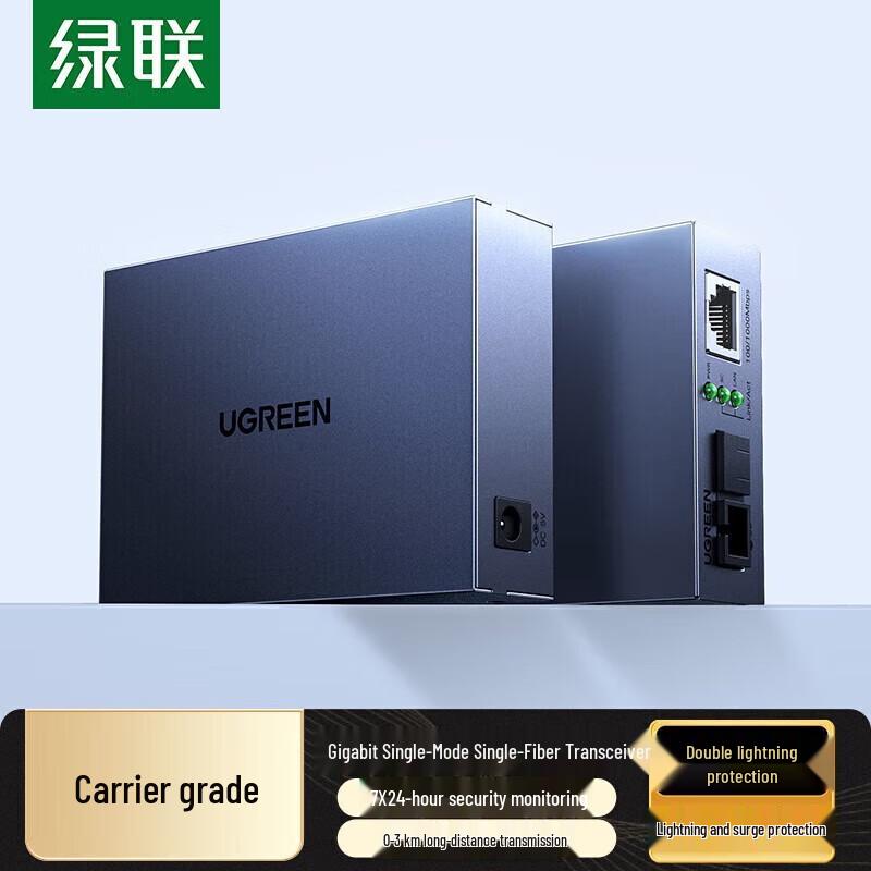 Ugreen Gigabit Single-Mode Single-Fiber Media Converter