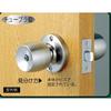 BEST Privacy Door Lock NL-M6 Tubular Lock Backset 60mm Door Thickness 25-40mm for Bedroom Bathroom Indoor Replacement Blister Pack 2-207-A