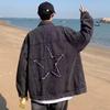 Men's Retro Denim Jacket - Autumn/Winter Korean Style Embroidered Fashion