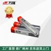 Wanlong WL-ZD-50 Binding Machine Drill Bit CN Plug (adapter Included)
