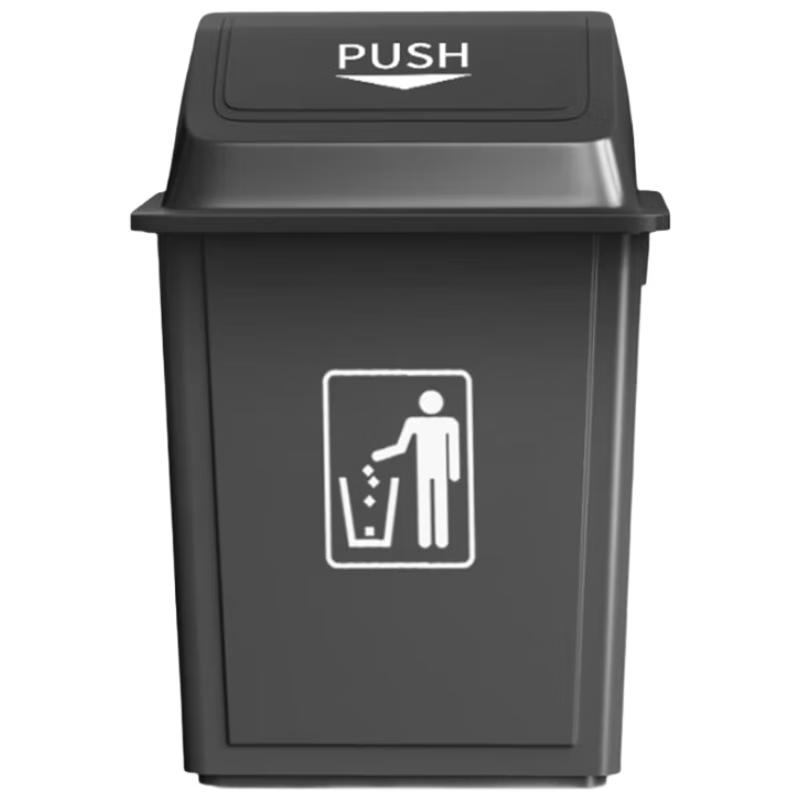 Supercloud Commercial Flip-Top and Open-Top Waste Bins