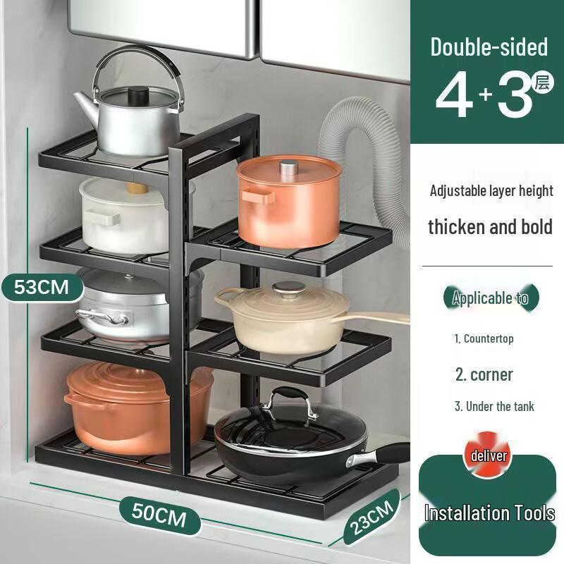 Adjustable Punch-Free Kitchen Storage Rack
