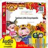Authentic Audio Reading: 100,000 Whys Animal Encyclopedia for Children's Learning