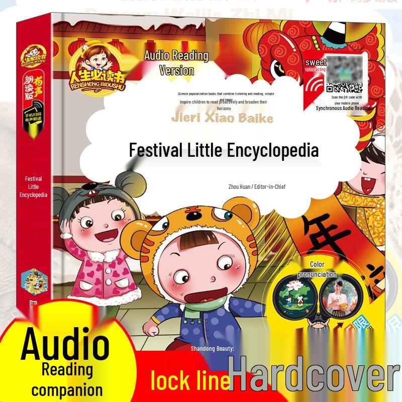 Authentic Audio Reading: 100,000 Whys Animal Encyclopedia for Children's Learning