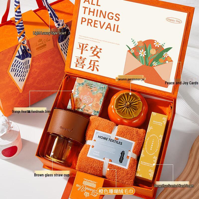 Company Event Tumbler Gift Set Package 13