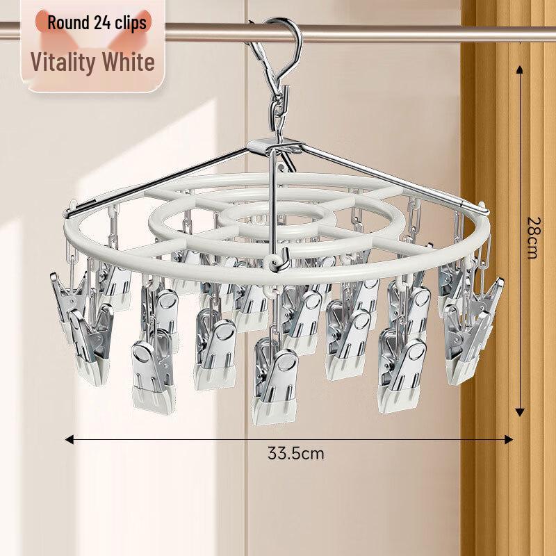 Multi-functional Clothes Drying Rack