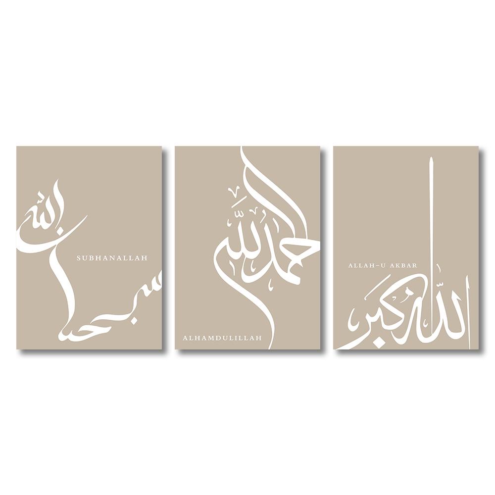 Islamische Kalligraphie Allah Arabisches Poster Leinwanddruck Gemälde Heimdekoration Arabisches Muslimisches Wohnzimmer Schlafzimmer Dekoration Wandkunst