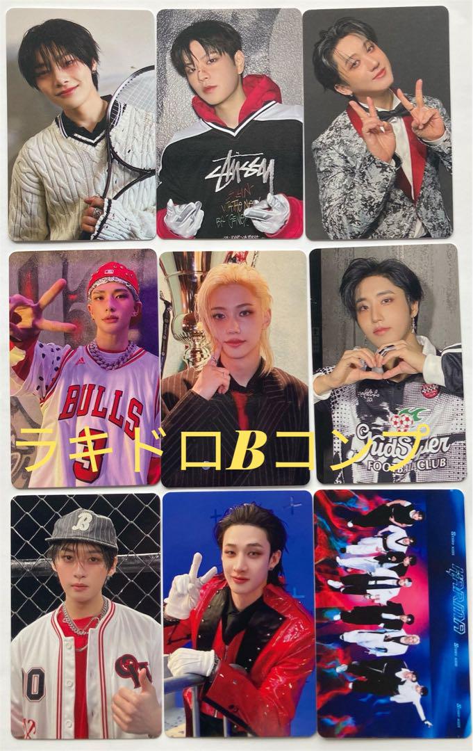 

[USED] Stray Kids KARMA Rakidor B Comp