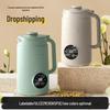 110V-220V Mini Soy Milk Maker - Automatic, Filter-Free, Wall-Breaking Machine for 3-4 People
