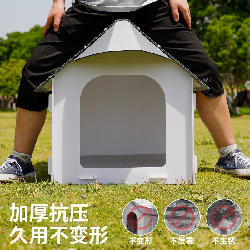 Outdoor Plastic Dog House Waterproof Pet Shelter for Small Medium Dogs All Seasons