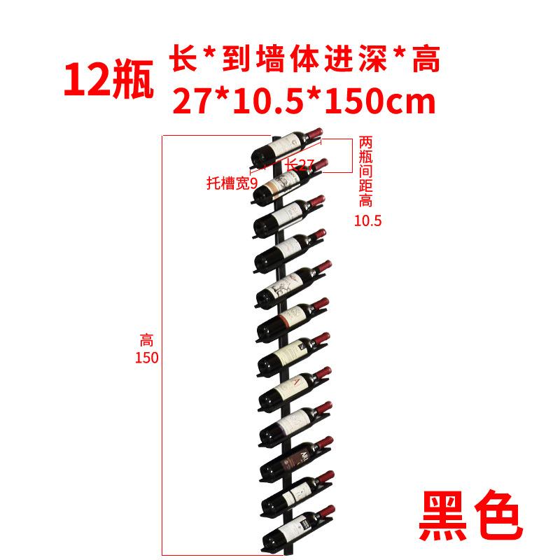 5 Pack Wall Mounted Metal Storage Rack for 60 Wine Bottles Wine Storage Organizer Wine Bottle Display Holder for Wine Cellar