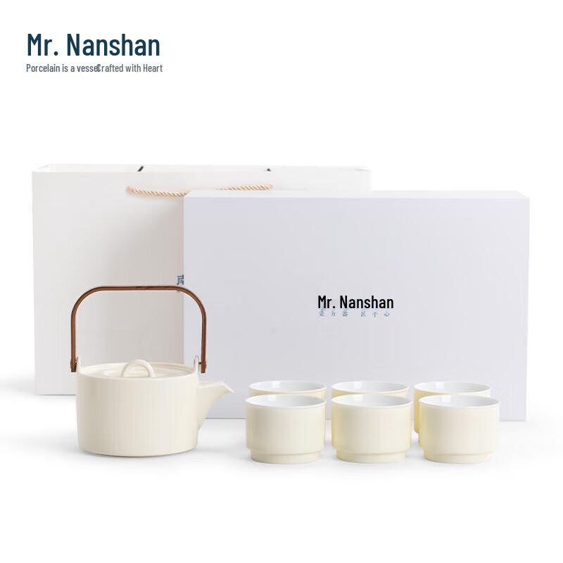 Nanshan Gentleman Cloud-Dyed Lifting Beam Teapot Set