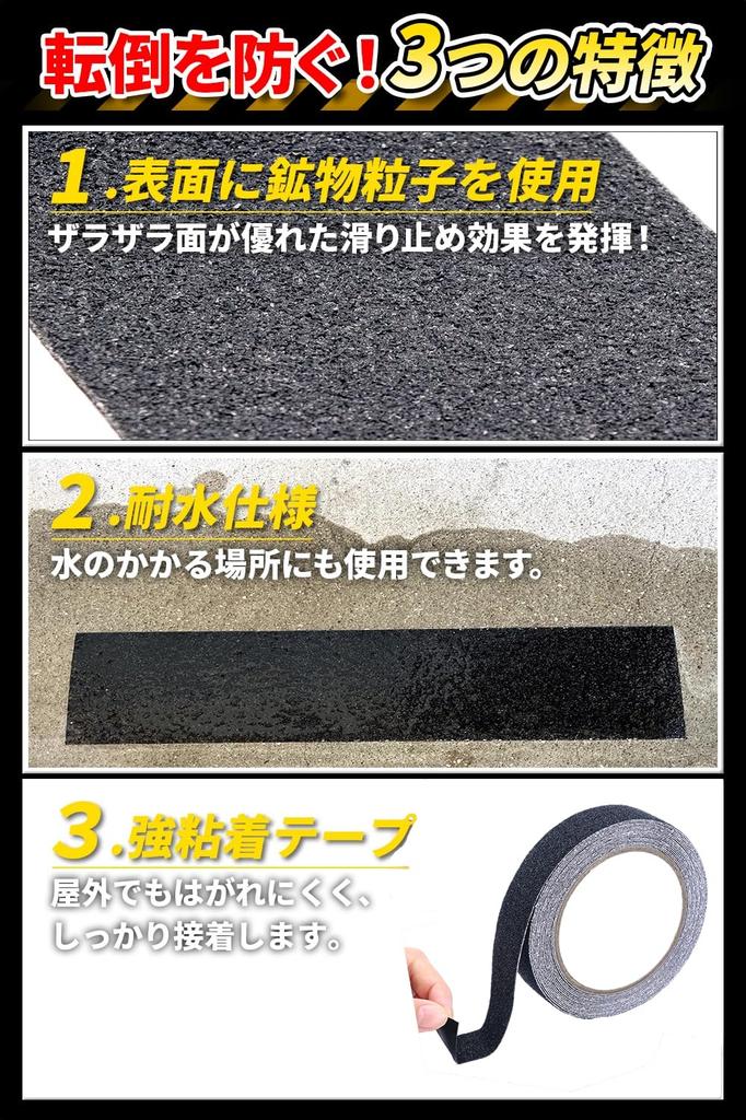 Factus Klebeband für Außenbereich Einfach zu Mineral Verhindert Wasserabweisend Breit x 5m Rutschfest Treppen, Anbringen, Partikel, Stürze, (2. Grau, 2,5 cm Rolle)