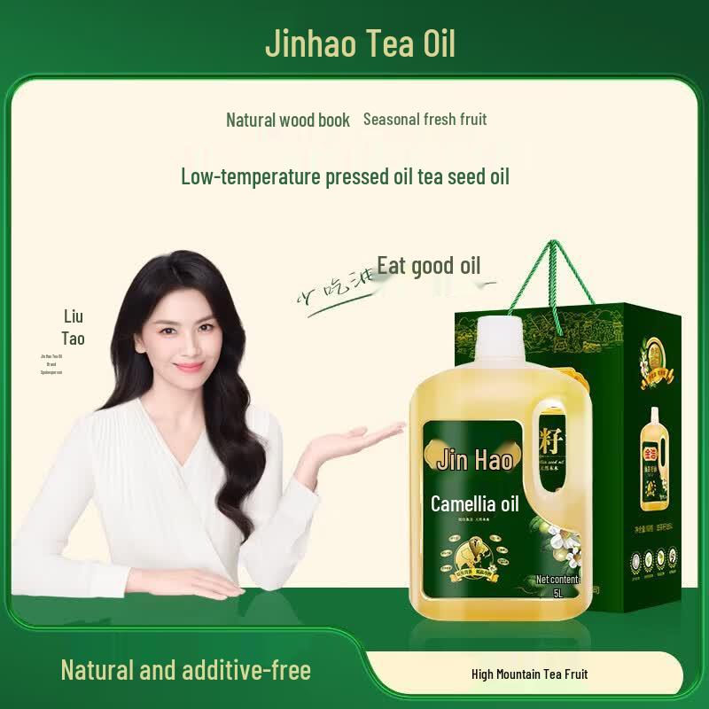 JINHAO First Press Camellia Oil 5L