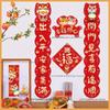 1 Set 2026 Chinese New Year Couplets Set, Spring Festival Door Banners & Window Stickers, Traditional Red Decorations Gift