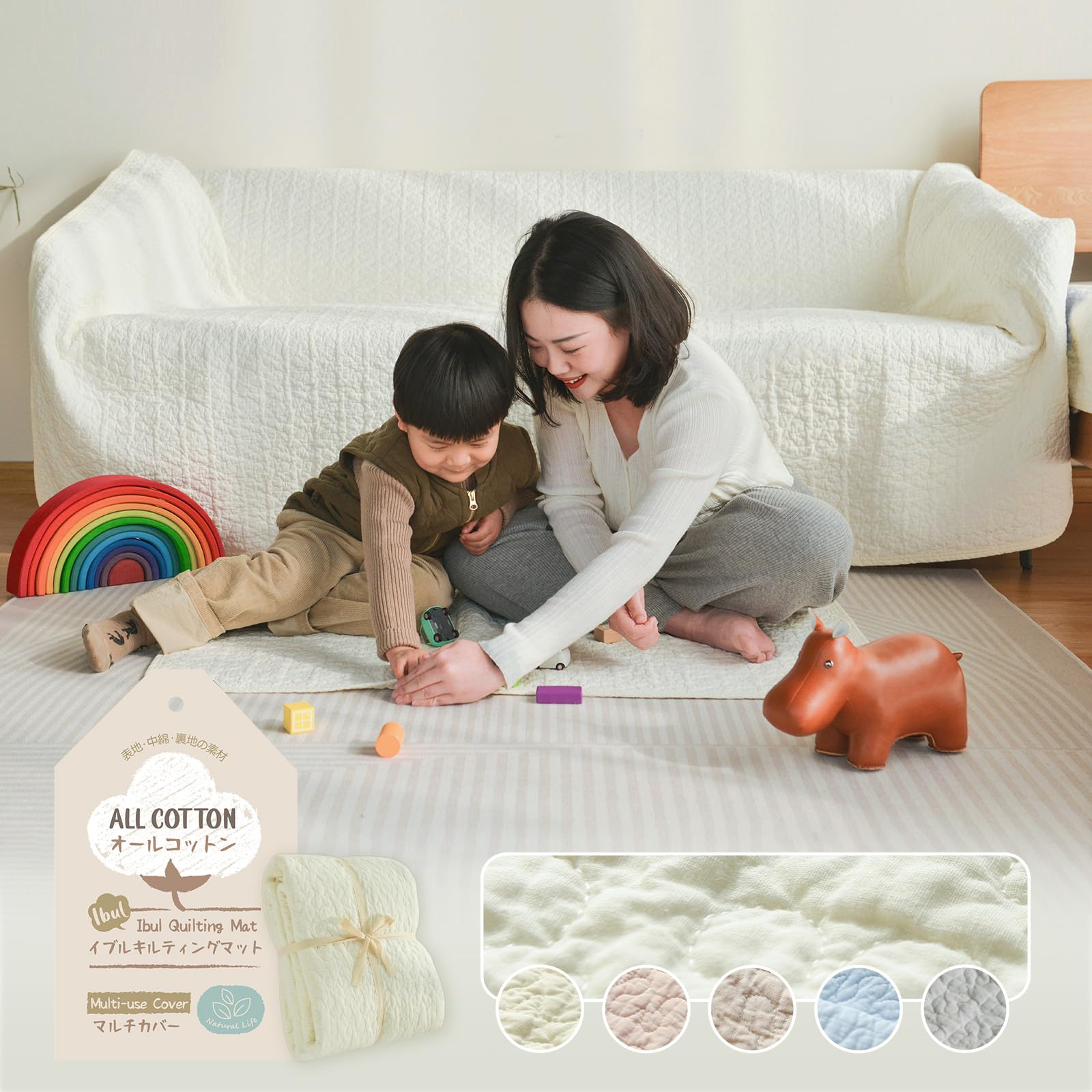 

TOMODA LIFE Ибул Мат Детский коврик для игр Детская пеленка Хлопок Полностью хлопковый Машинная стирка Низкий уровень формальдегида Все сезоны Стильный узор облака Милый футон бежевый