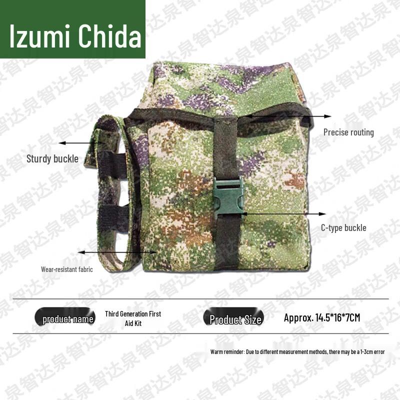Quan Zhi Da Gen 3 Universal Tactical First Aid Rescue Pack