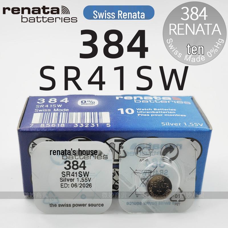 Swiss Renata Watch Button Batteries: 377, 364, 321, 371