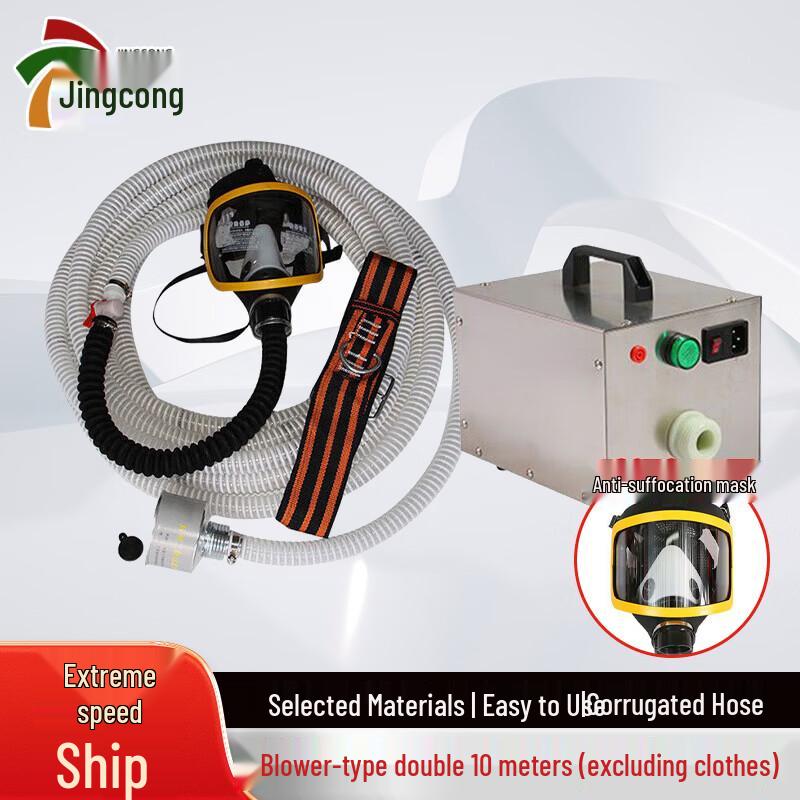Jingcong Electric Air-Supplied Respirator System