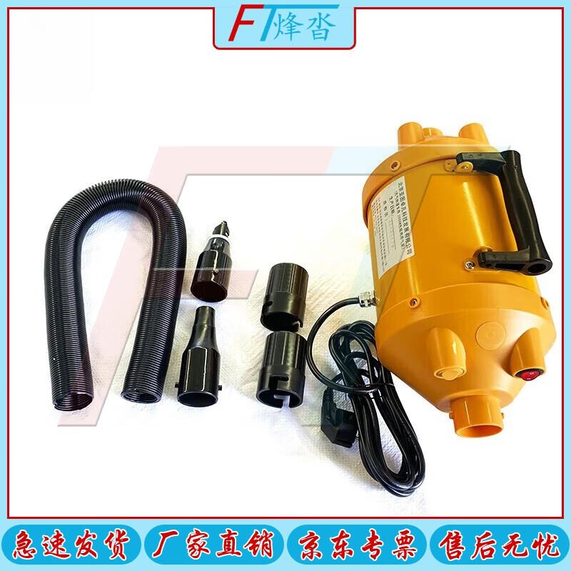 Fengda Outdoor 1800W Electric Air Pump