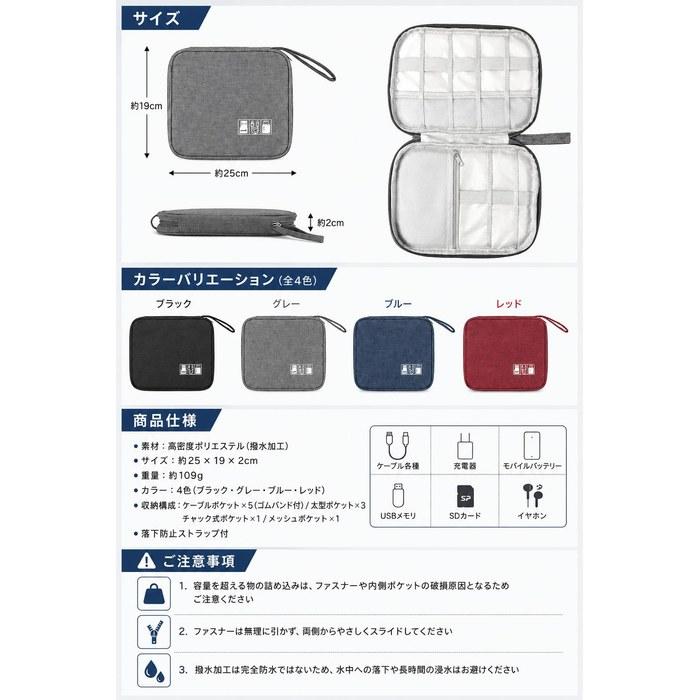 Fogman Cable Organizer Pouch Case, Battery, PC Peripherals, Gadget, Large Capacity, Slim (Blue), 25x19x2cm