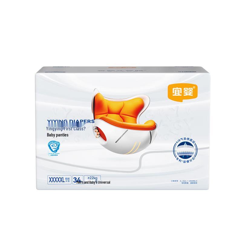 Yiying First Class Ultra-Thin Pull-Up Diapers