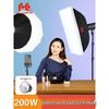 Ruiying 200W Dual Color LED Fill Light for Photography and Live Broadcast