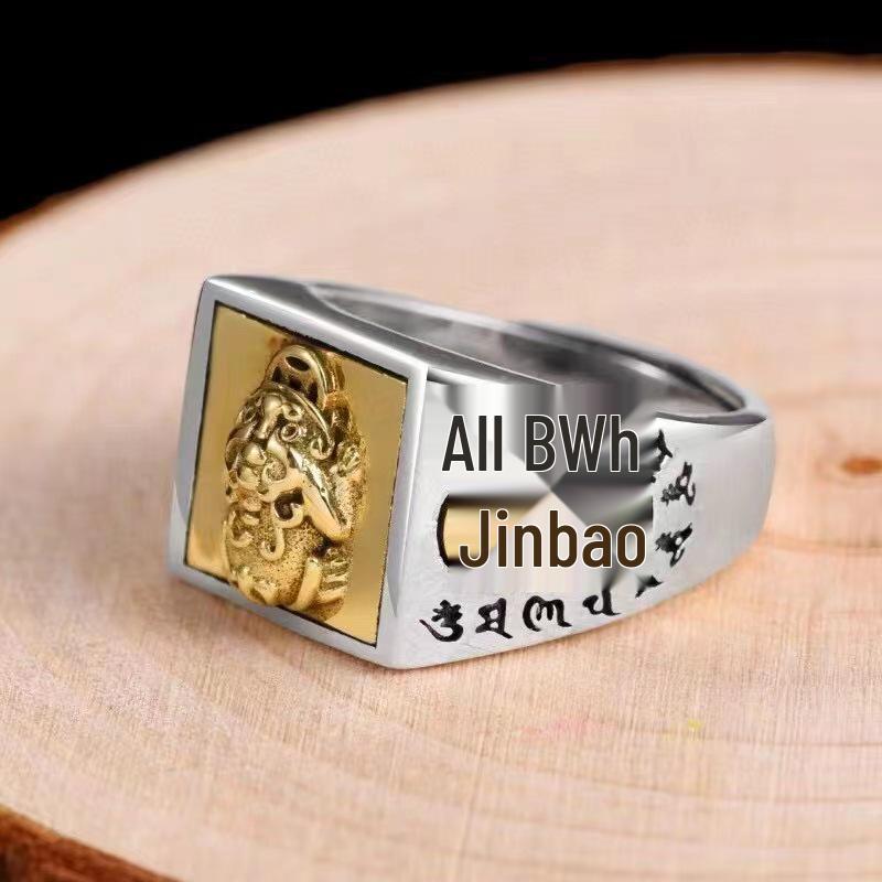 Men's Retro Pixiu Ring - Adjustable Thai Silver with Six Character Mantra, Index Finger Wear for Wealth.
