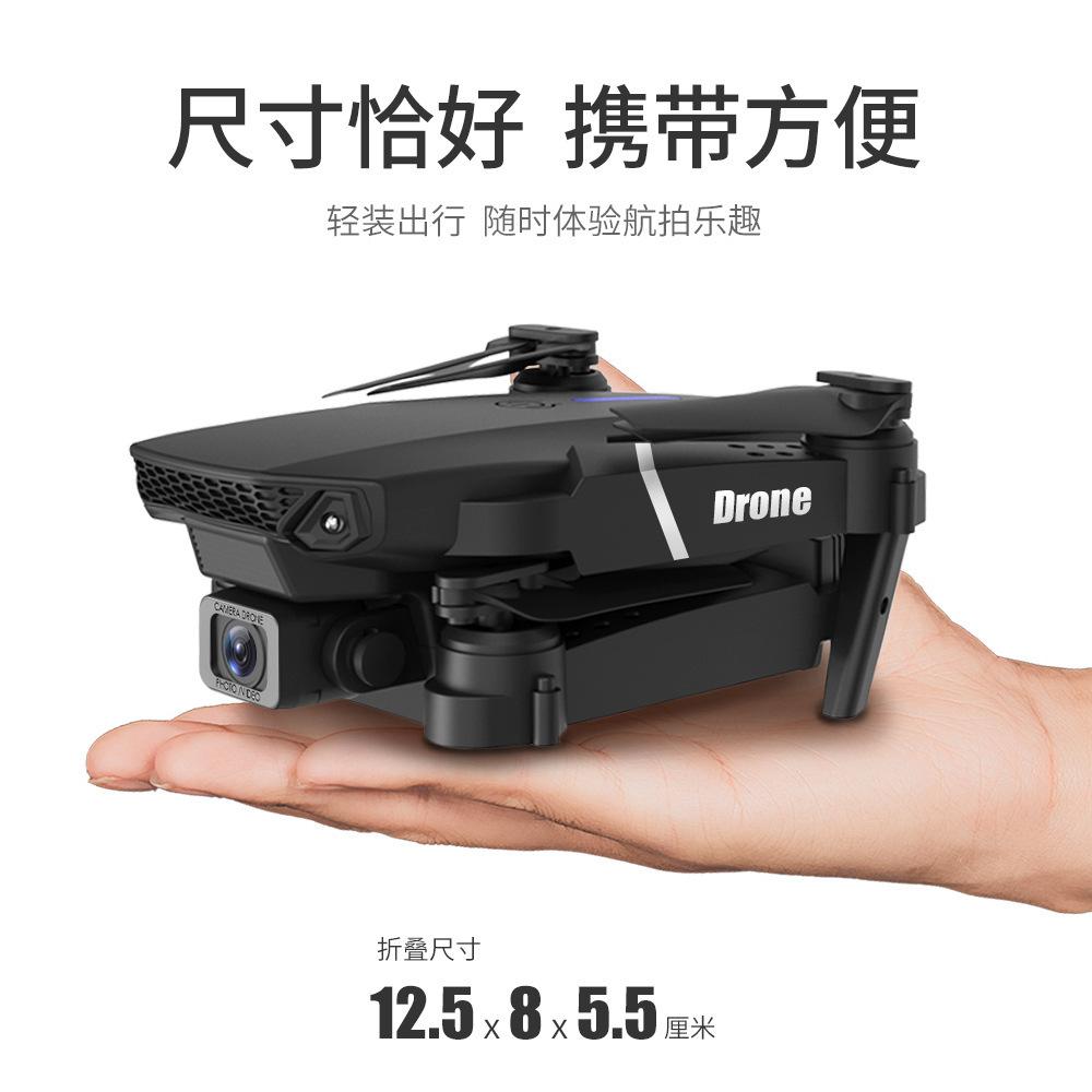 4K HD Dual-camera Aerial Drone Fixed-height Long-endurance Quadcopter E525 Remote Control Aircraft