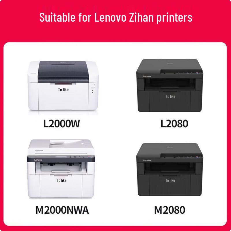 Compatible Black LT2000 Toner & LD2000 Drum Unit Set
