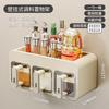 Seasoning Box Wall-mounted Kitchen Salt Monosodium Glutamate Seasoning Seasoning Storage Box Household High-end Wall-mounted Seasoning Can Set
