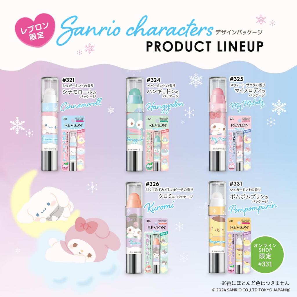 limited Revlon Kiss Sugar Scrub Sanrio Cosmetics 331 Sugar Mint Refreshing Sugar Mint Scent Moisturizing Exfoliation Care Lip Lip Scrub Pompompurin