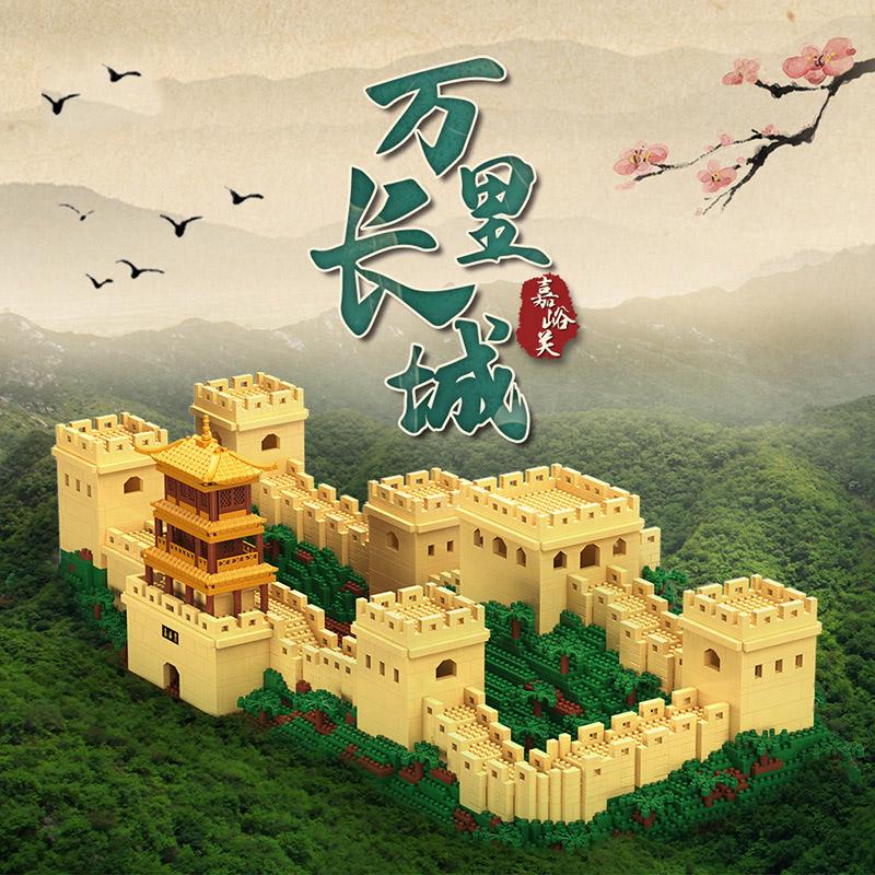 World Famous Architecure Micro Diamond Block China Shanhaiguan Badaling Great Wall Nanobrick Plaything Collection Construction Blocks
