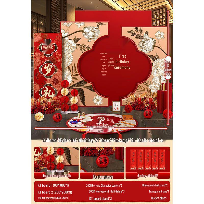 

Chinese Style First Birthday Party Decoration Set with Zhua Zhou Props and Red KT Board Backdrop