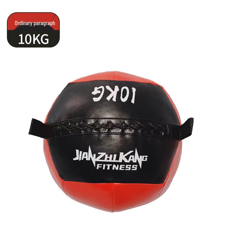 

Mussel Balance Fitness Soft Medicine Ball