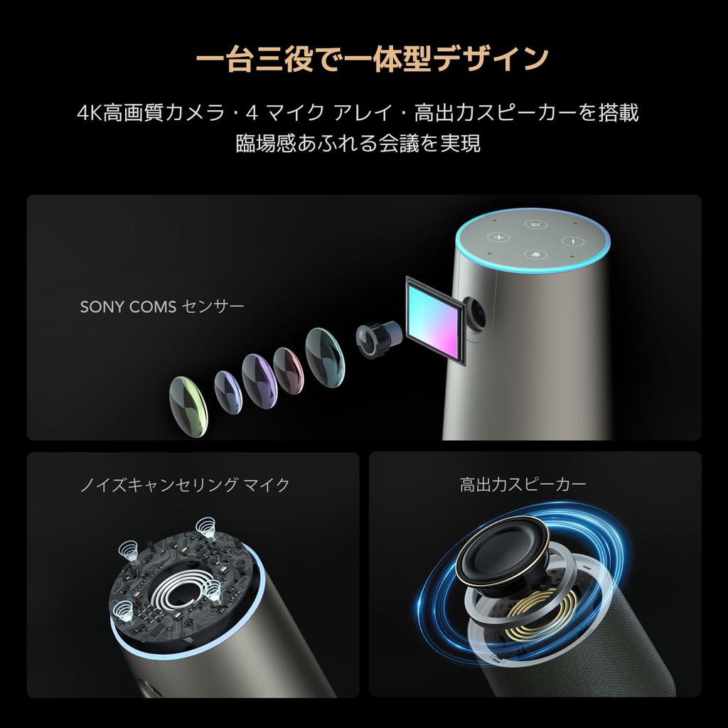 Nuroum C46 Webcam 4K Conference Microphone Speaker UHD 5MP Webcam Ultra Wide Angle 5x Zoom Noise Cancelling Microphone Remote Control Automatic