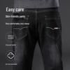 JEANSWEST Men's Straight-Leg Loose Fit Jeans