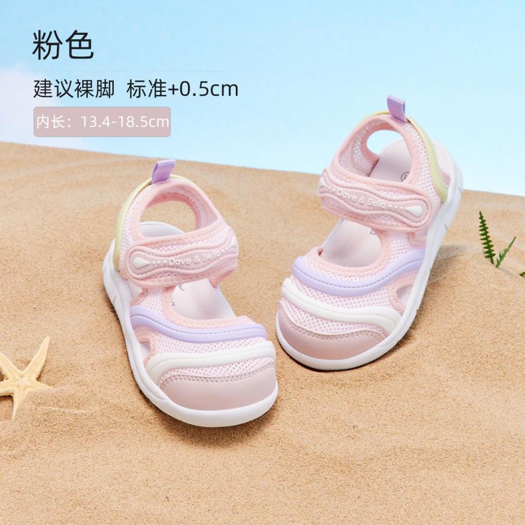 David Bella Children's Sandals Summer Girls' Walking Shoes Boys' Shoes Baby Caterpillar Lightweight Shoes