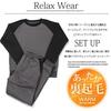 [Arcade] Warm Room Wear, Men's, Winter, Autumn, Sweatshirt, Top and Bottom Set, Fleece Lining, Sweatshirt, Sweatpants, Pajamas, Loungewear, Fleece