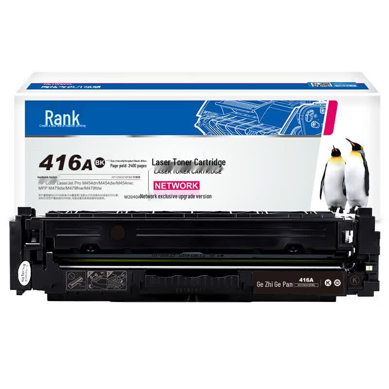 G&G Compatible HP 416A Black Toner Cartridge