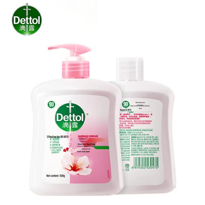 Dettol Moisturizing Hand Wash Twin Pack