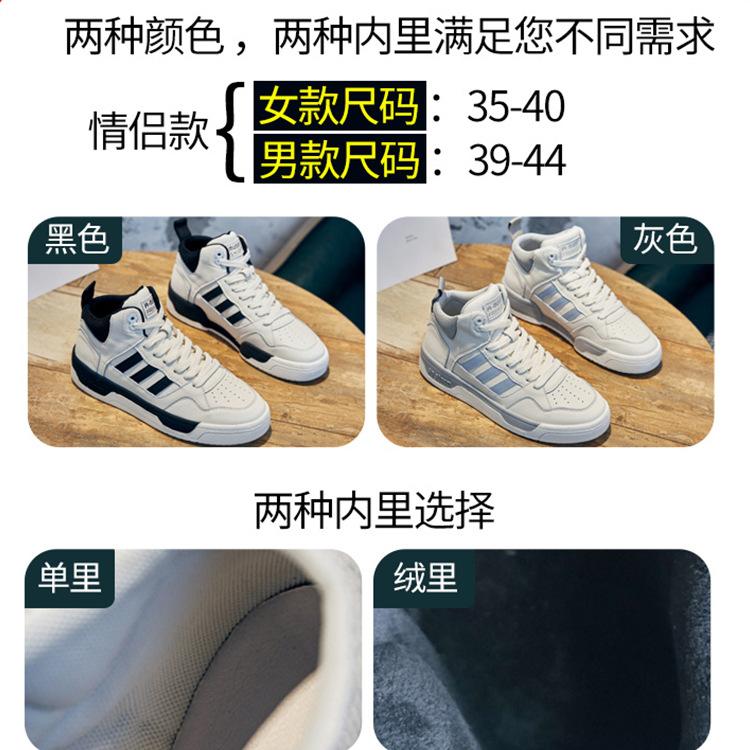 High-top Little White Shoes Women's Leather New Velvet Women's Shoes Cowhide Casual Sports Couple Flat Baseplate Shoes