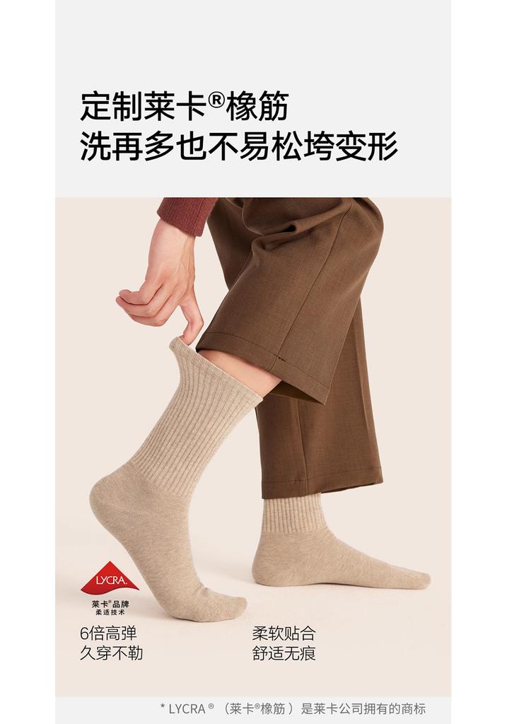 Men's autumn and winter pure cotton boneless long tube socks, 5 pairs set