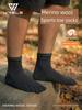 Neue Merino-Woll-Sportsocken, Zehensocken, Wadenhoch, Atmungsaktiv, Schweißableitend, Ganzjahres-Outdoor-Wander-, Bergsteiger- und Laufsocken